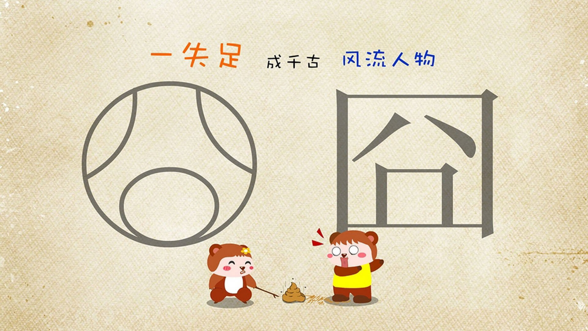 东京奥组委被爆财务黑洞，审计报告引争议，东京奥组委将退约60万张票